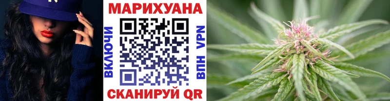 Шишки марихуана LSD WEED  Старая Русса 