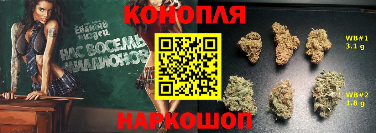 Марихуана VHQ  Вход с VPN  Конопля план  Старая Русса  Конопля Amnesia 