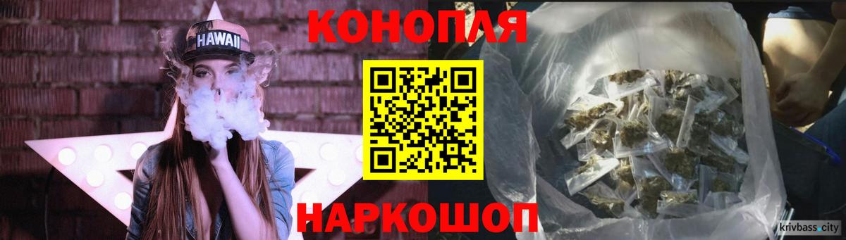 Бошки Шишки сатива Старая Русса